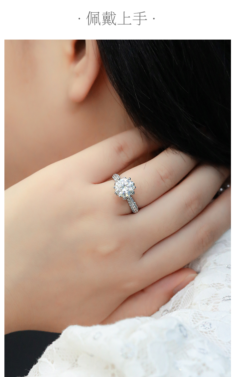 直臂豪镶花神S925银镀白金莫桑钻女戒3.0克拉D级 - 6